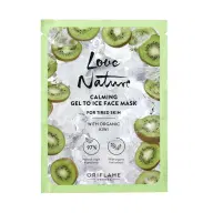 ماسک صورت Calming Gel to Ice Organic Kiwi - تصویر ۱